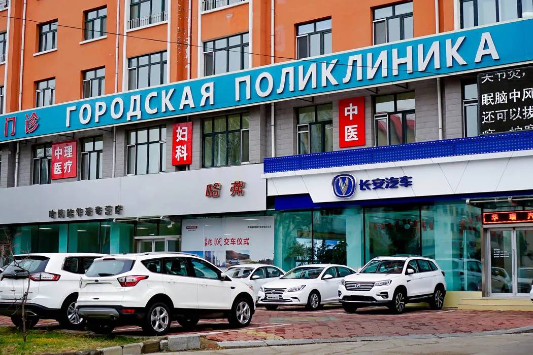 Фото клиники Цюань Юй